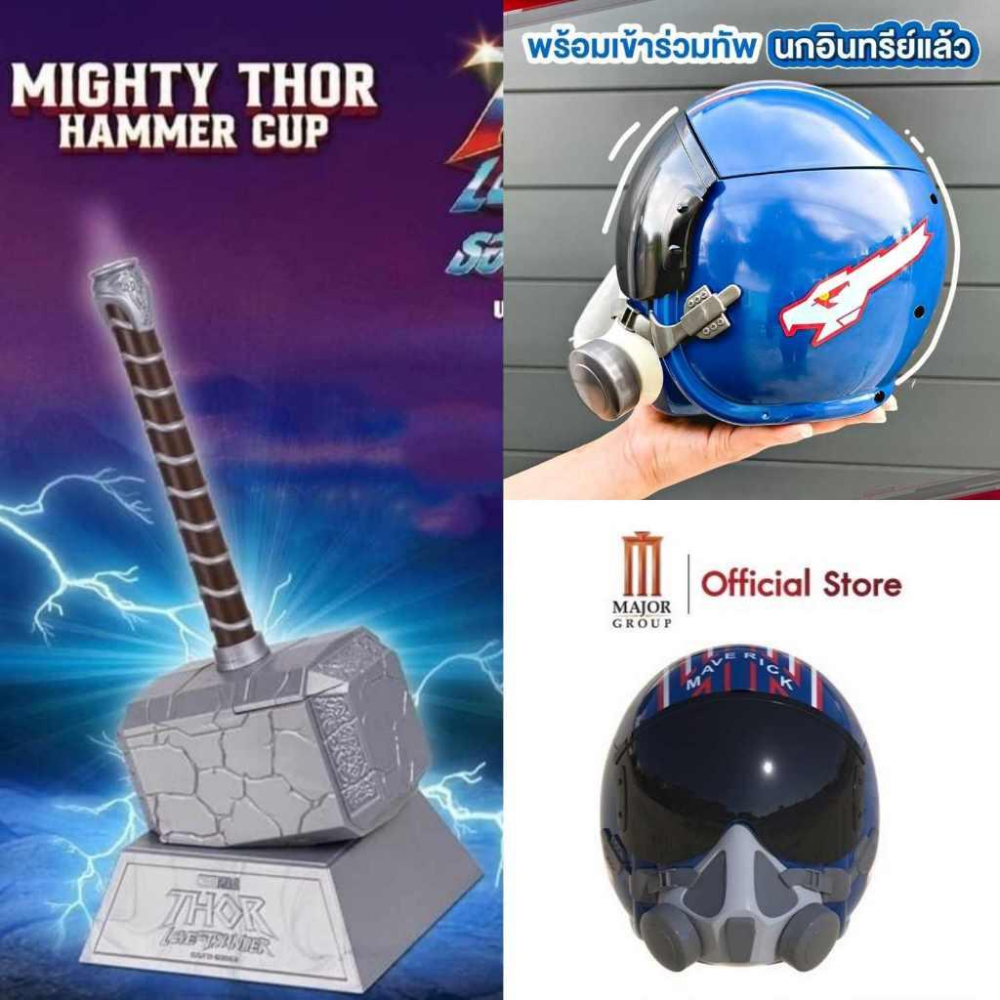 清倉~泰國 水壺 水杯 索爾 雷神之槌 爆米花桶 電影院限量版-細節圖7