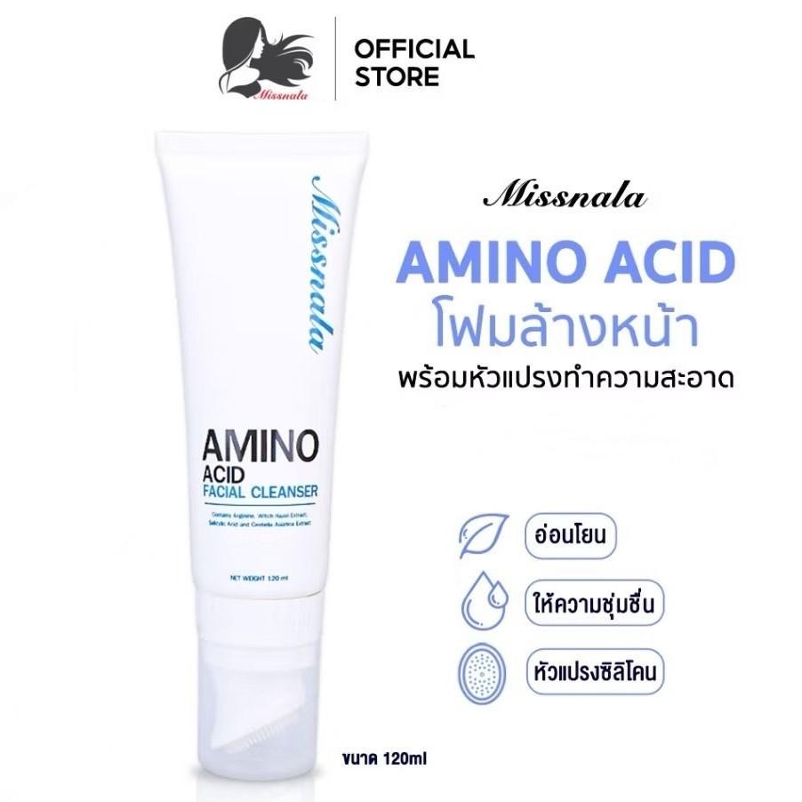 泰國 Missnala 胺基酸 洗面乳-細節圖8