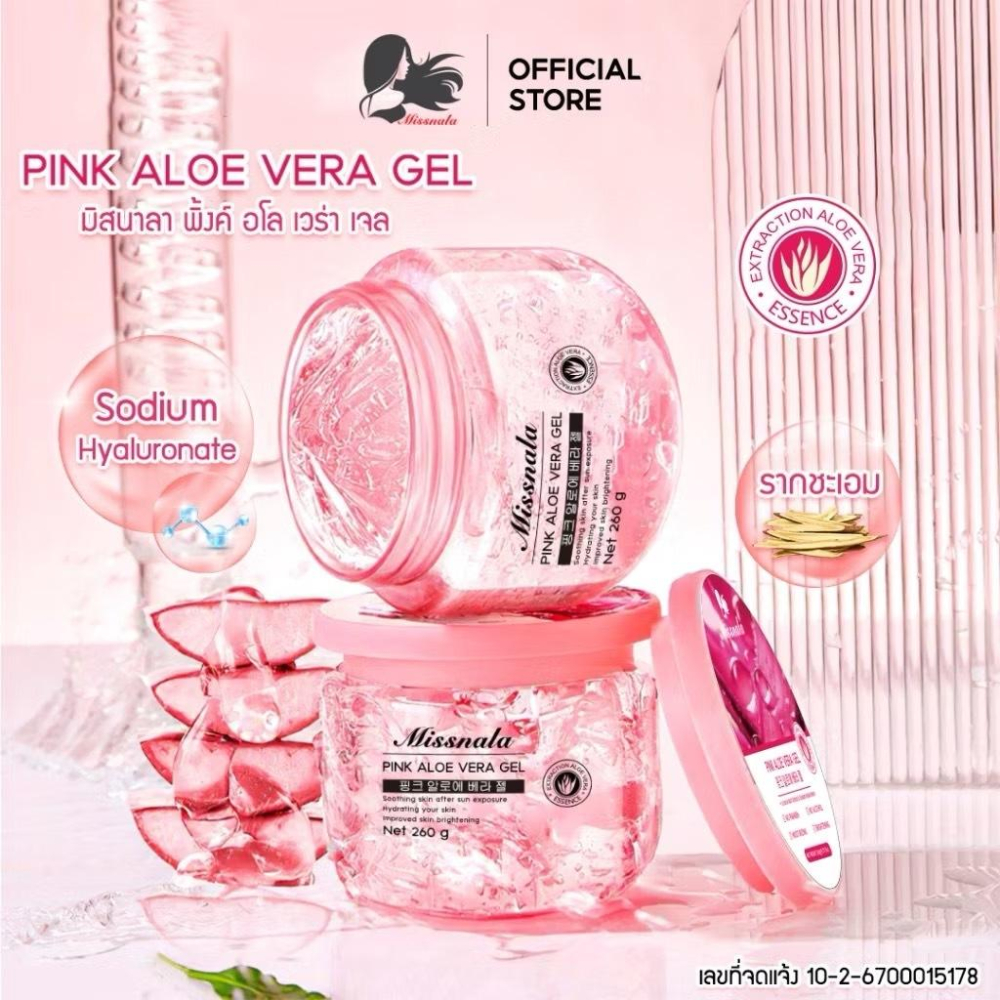 泰國 Missnala 蘆薈 修護凝膠-細節圖2