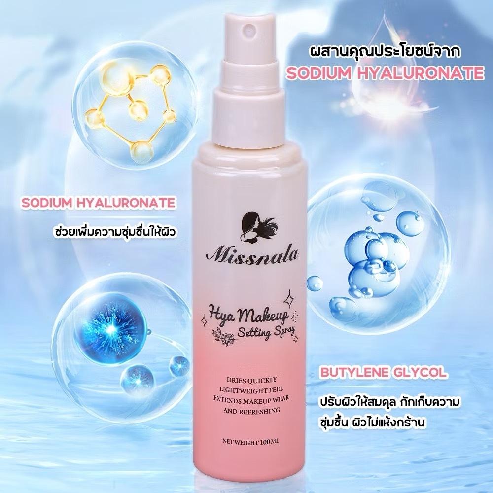 泰國 Missnala 定妝 噴霧-細節圖3