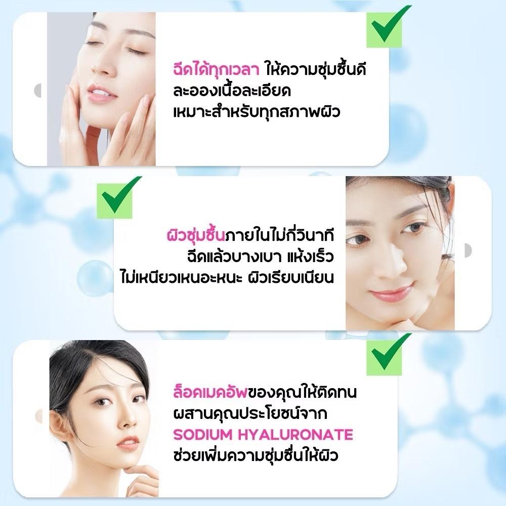 泰國 Missnala 定妝 噴霧-細節圖4