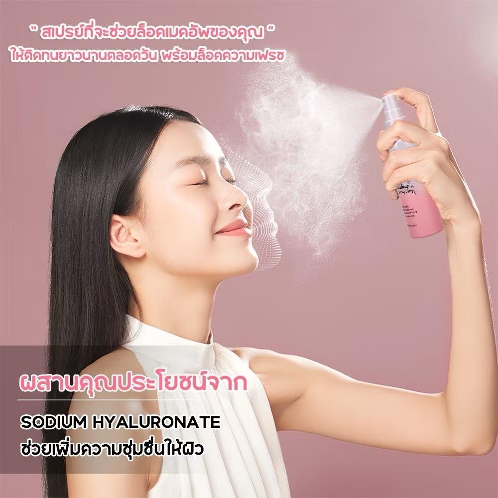 泰國 Missnala 定妝 噴霧-細節圖7