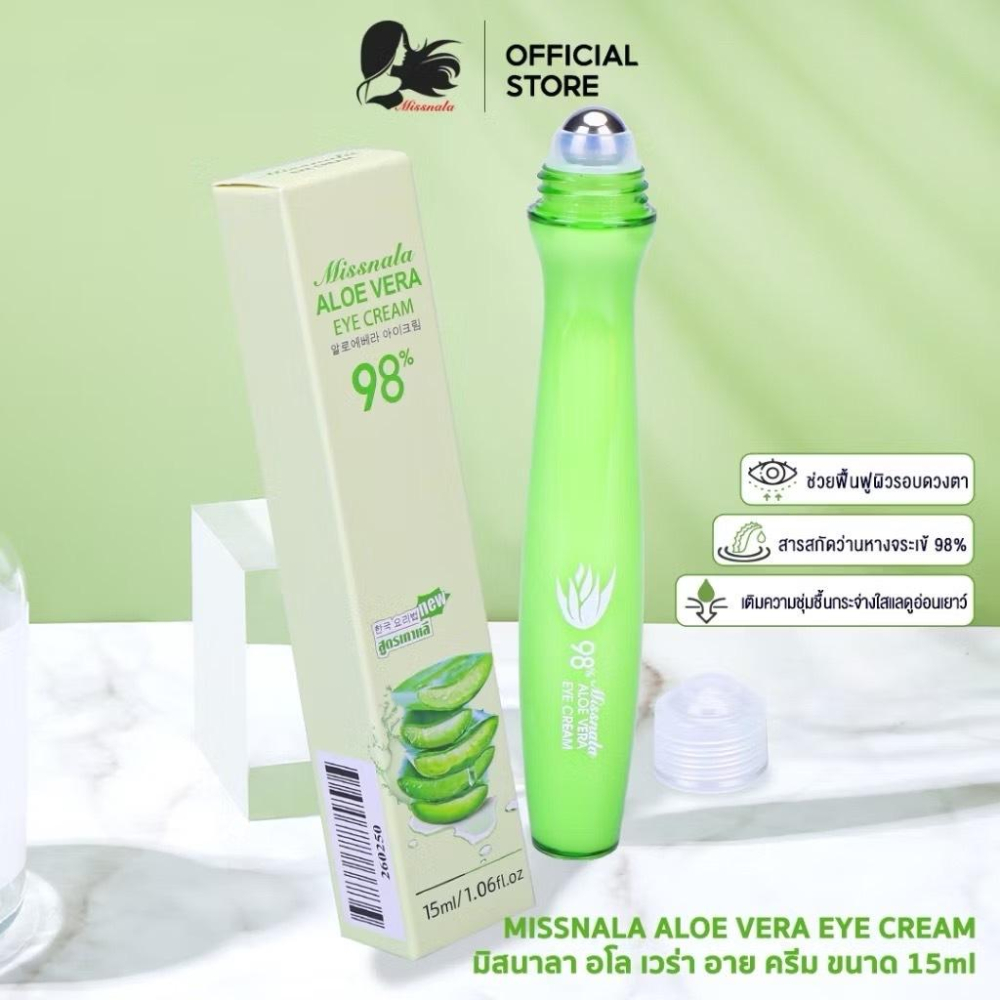 泰國 Missnala 蘆薈 眼部 滾珠精華 棒-細節圖2