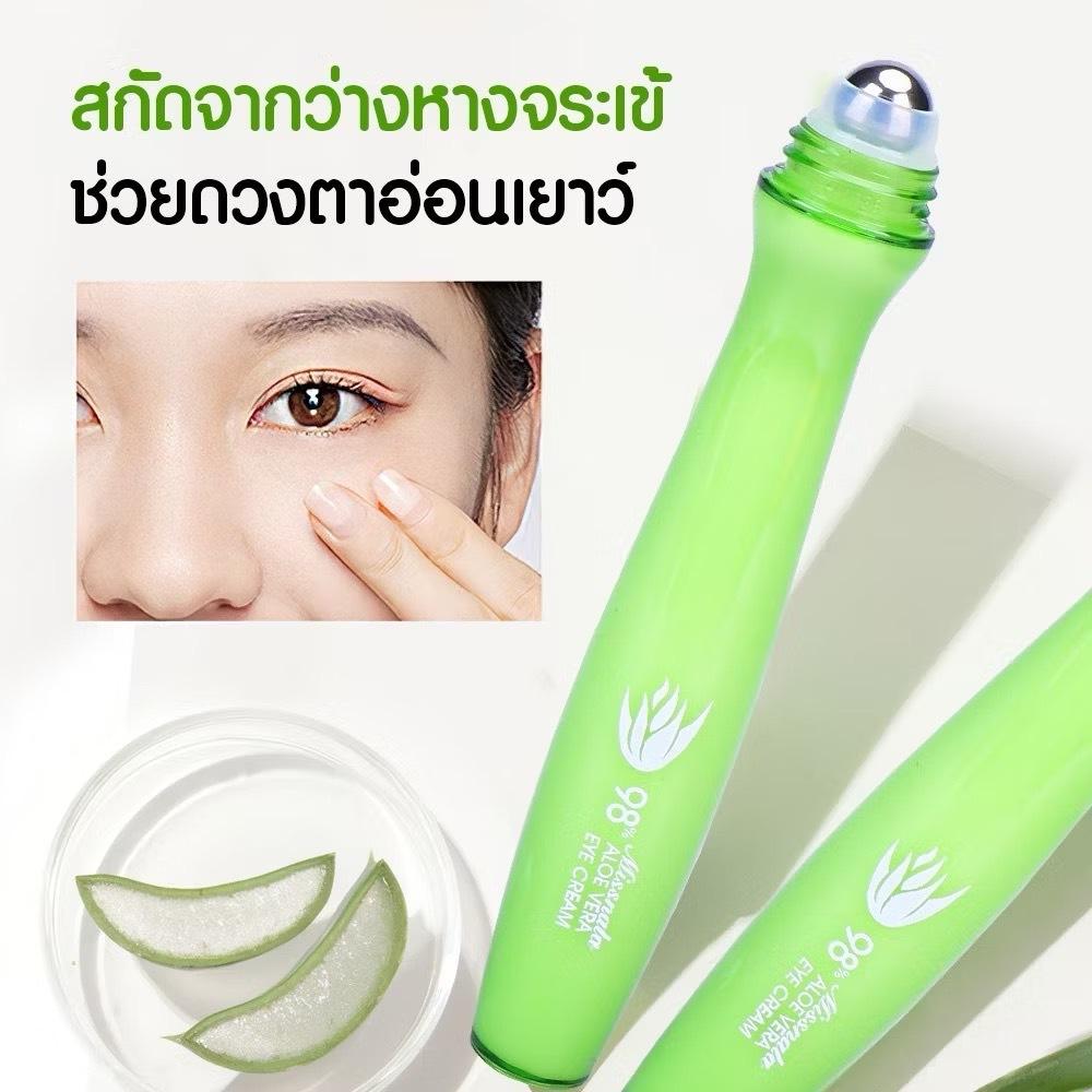 泰國 Missnala 蘆薈 眼部 滾珠精華 棒-細節圖4