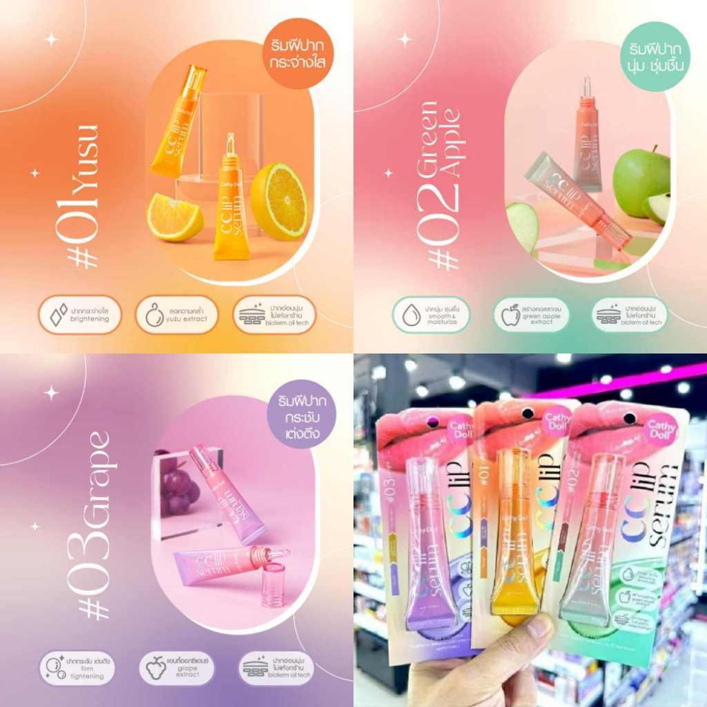 泰國 CATHY DOLL 凱蒂娃娃 唇釉 唇蜜 CC精華唇蜜-細節圖4