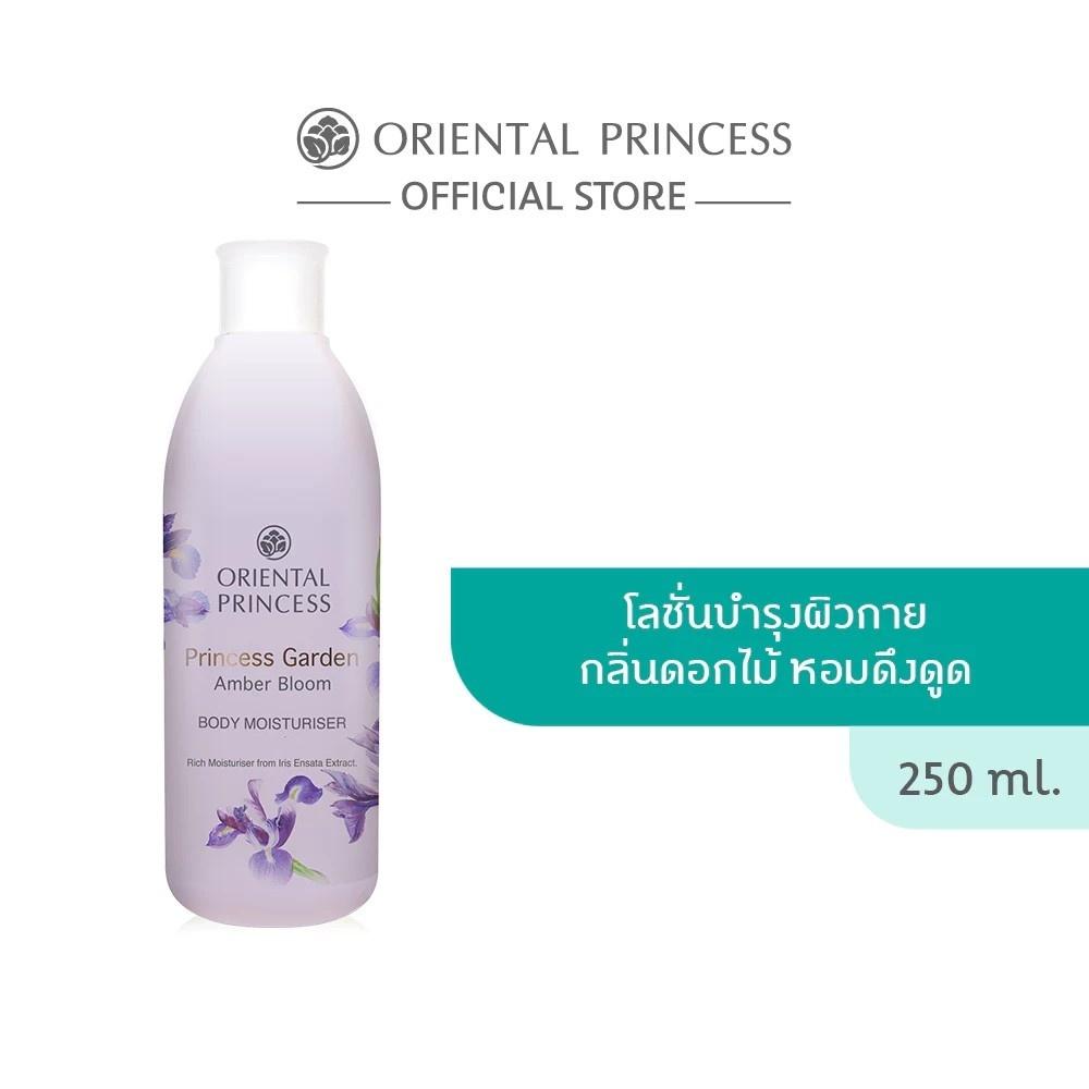 泰國 Oriental Princess 東方公主 身體乳 公主花園系列-細節圖2