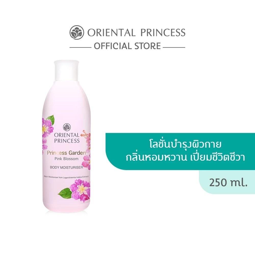 泰國 Oriental Princess 東方公主 身體乳 公主花園系列-細節圖6