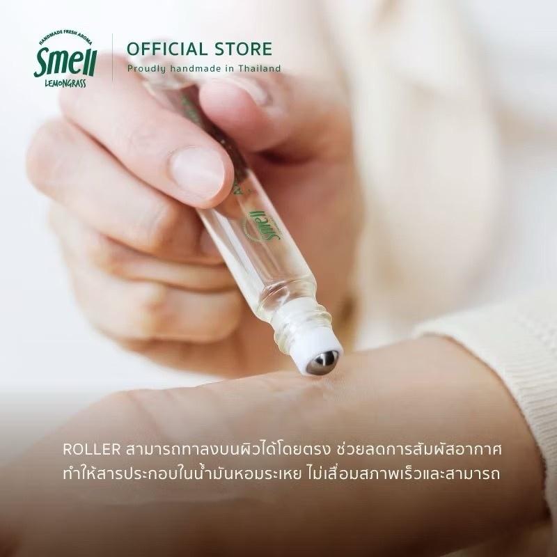 泰國 Smell Lemongrass 香氛精油 滾珠瓶-細節圖3
