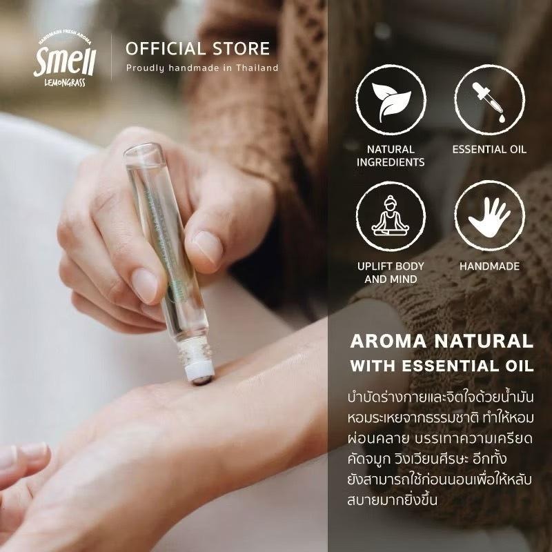 泰國 Smell Lemongrass 香氛精油 滾珠瓶-細節圖2
