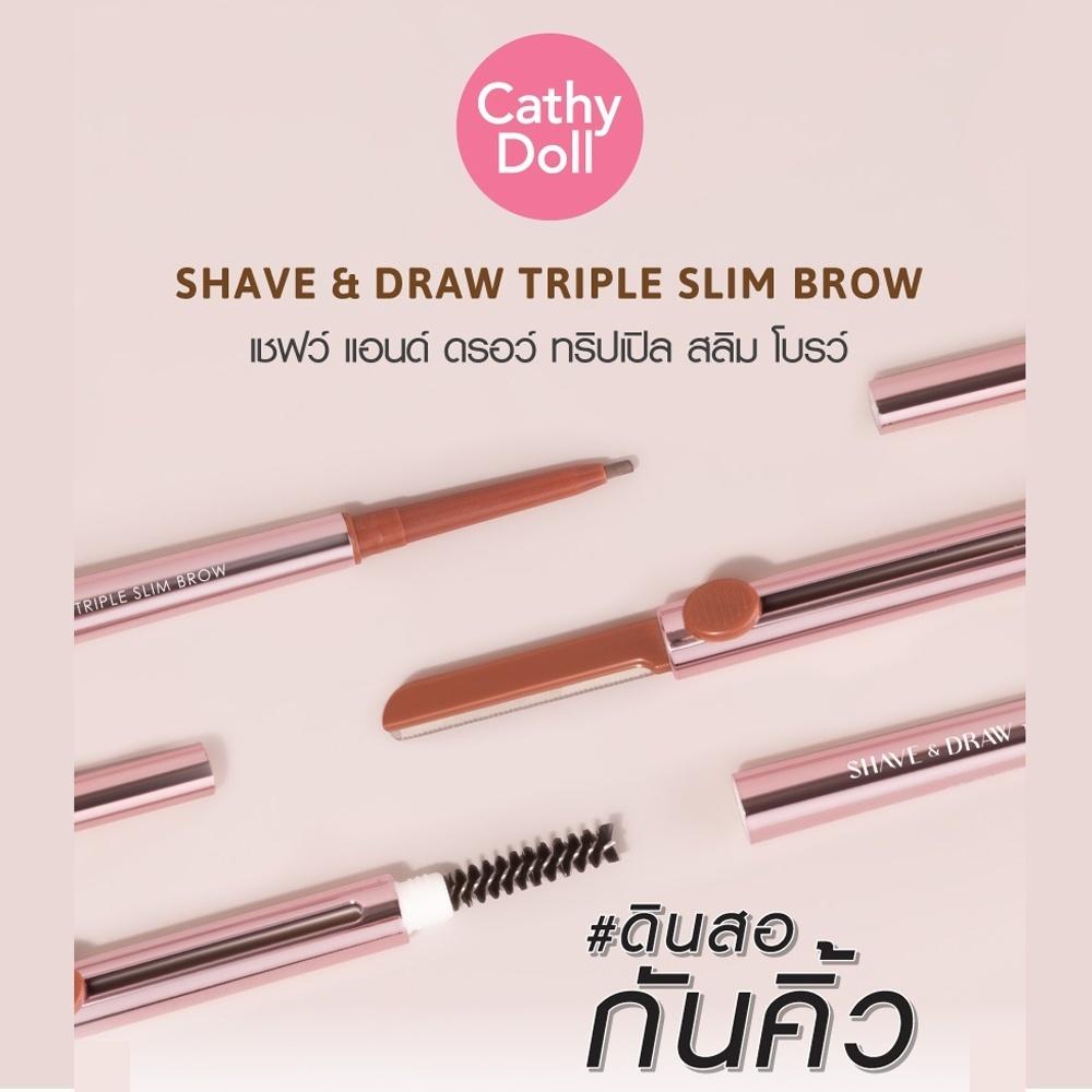 泰國 CATHY DOLL 眉筆 (眉筆 眉刷 眉刀 三合一)-細節圖6