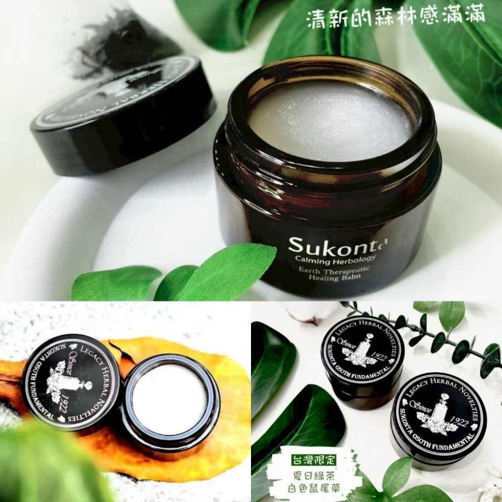 泰國 Sukonta 香膏 芳香滾珠瓶 白玉刮痧板 按摩霜-細節圖3