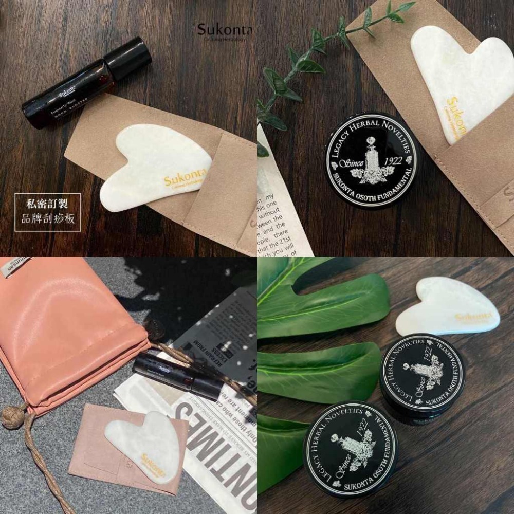 泰國 Sukonta 香膏 芳香滾珠瓶 白玉刮痧板 按摩霜-細節圖6