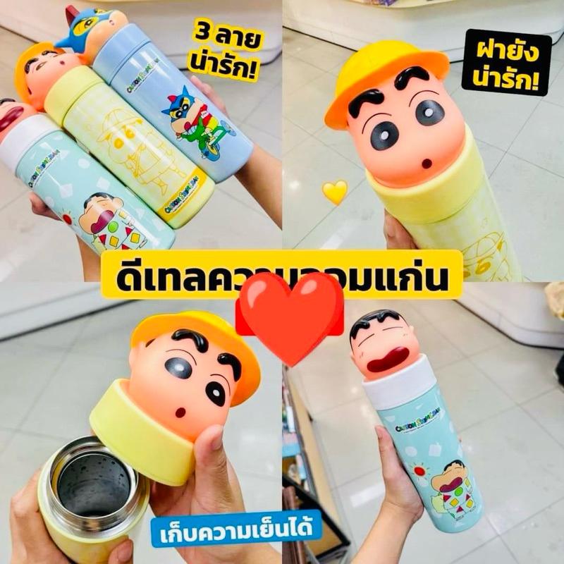 清倉~泰國 蠟筆小新 不鏽鋼保溫瓶 驕傲月保溫瓶 711 限量款-細節圖3