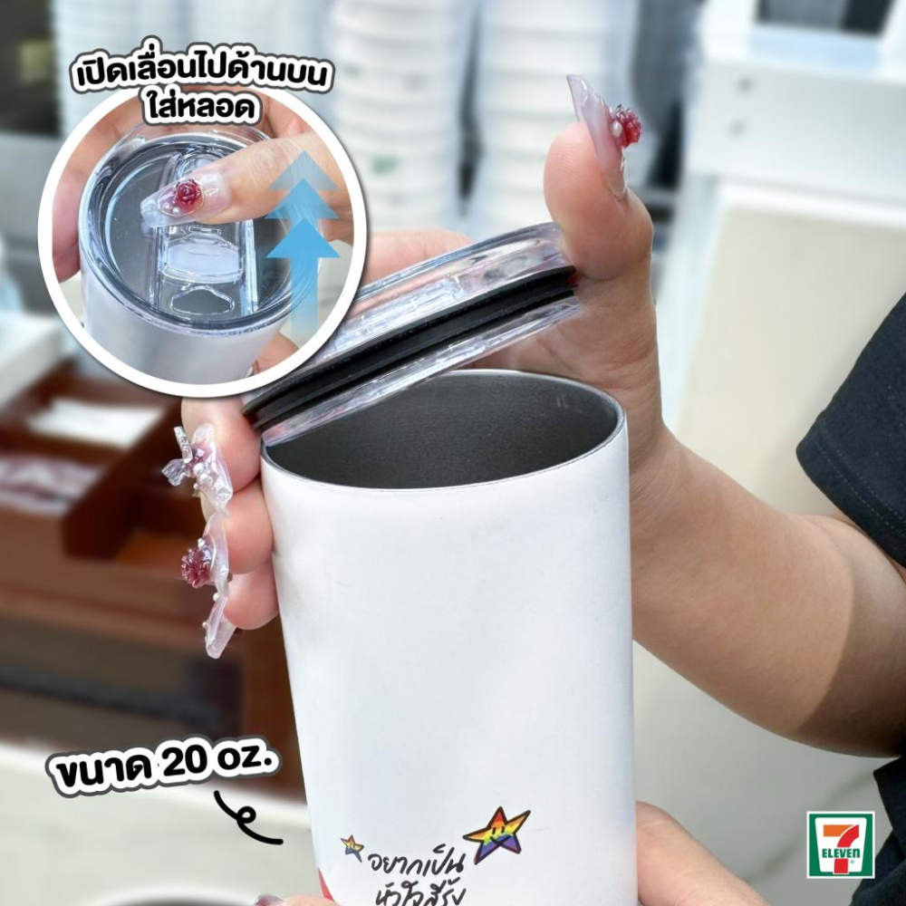清倉~泰國 蠟筆小新 不鏽鋼保溫瓶 驕傲月保溫瓶 711 限量款-細節圖7