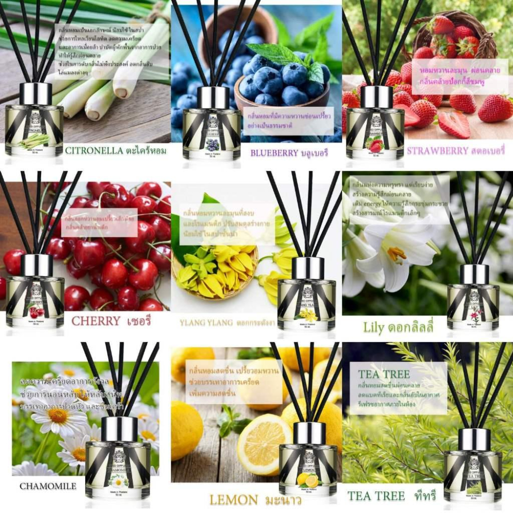 泰國 ALICA 擴香-細節圖2