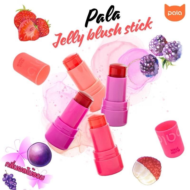 泰國 PALA 腮紅 果凍腮紅 腮紅棒-細節圖6
