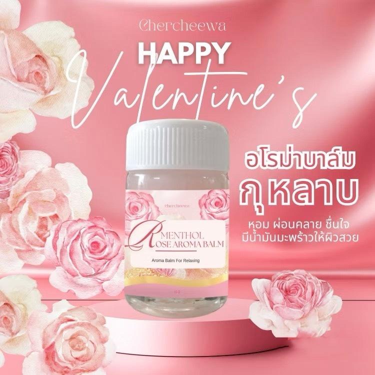 泰國 Chercheewa 香膏-細節圖4