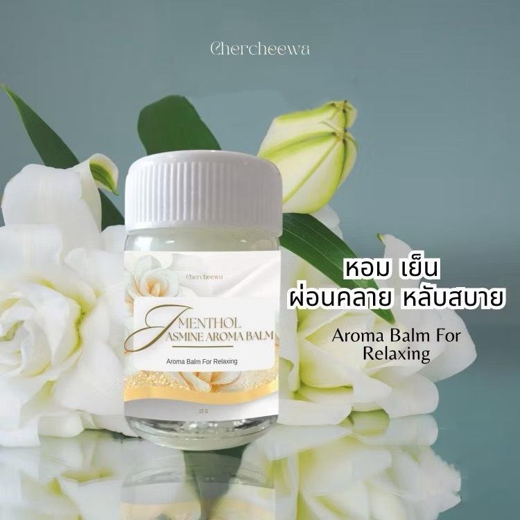 泰國 Chercheewa 香膏-細節圖5