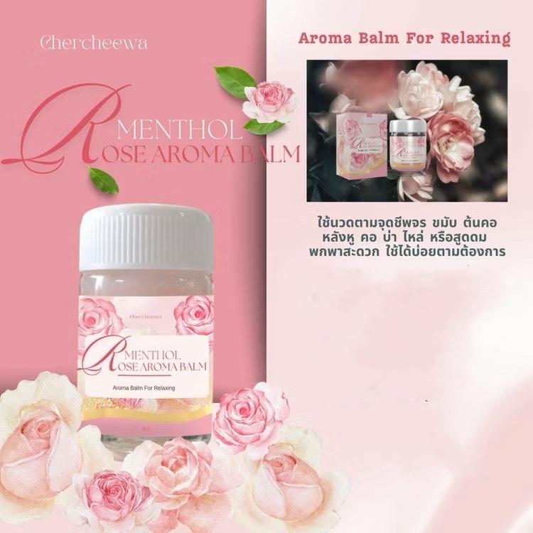 泰國 Chercheewa 香膏-細節圖6