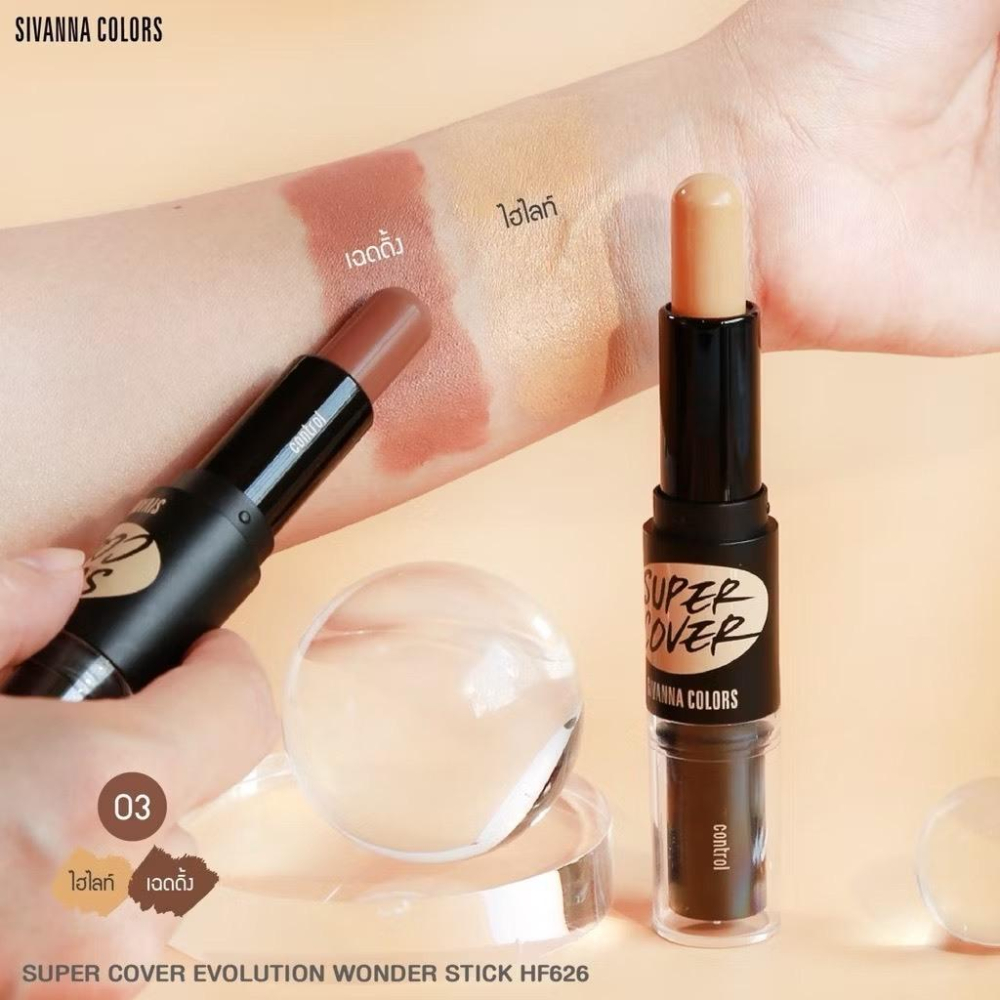 泰國 SIVANNA 遮瑕棒 修容筆 打亮筆 遮瑕筆 雙頭高光-細節圖5