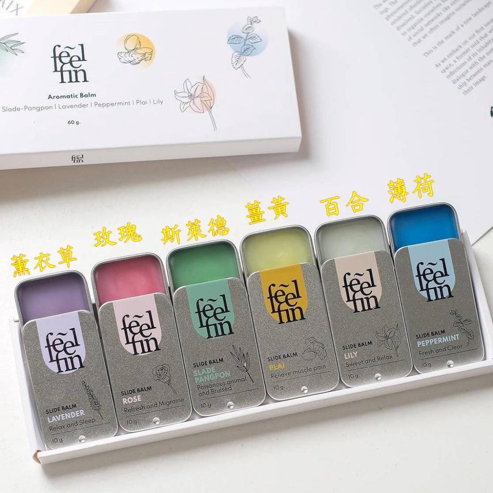 泰國 feelfin 香膏 香水膏 香氛膏 精油膏 固態香水-細節圖2