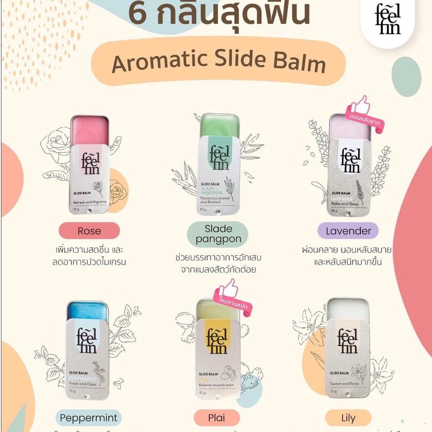 泰國 feelfin 香膏 香水膏 香氛膏 精油膏 固態香水-細節圖4