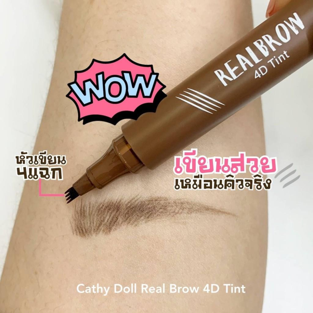 泰國 Cathy Doll 凱蒂娃娃 4D 眉筆-細節圖4