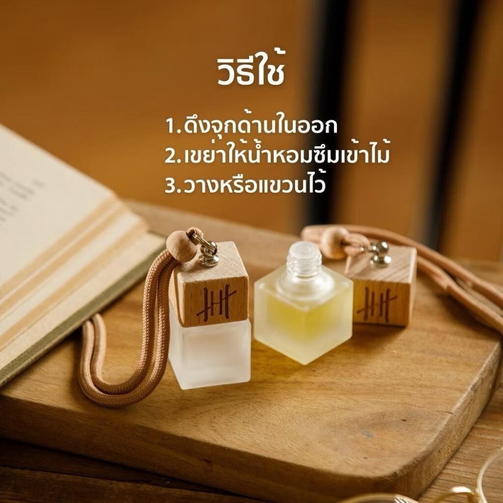 泰國 Hanky House 擴香 車用擴香 吊掛香氛-細節圖6