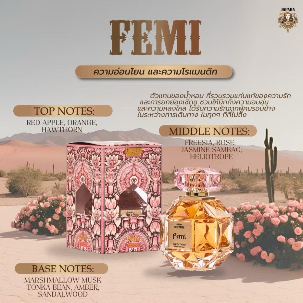 清倉~泰國 JAPARA Nuesoul 靈魂 香水 愛我 淡香精-細節圖4