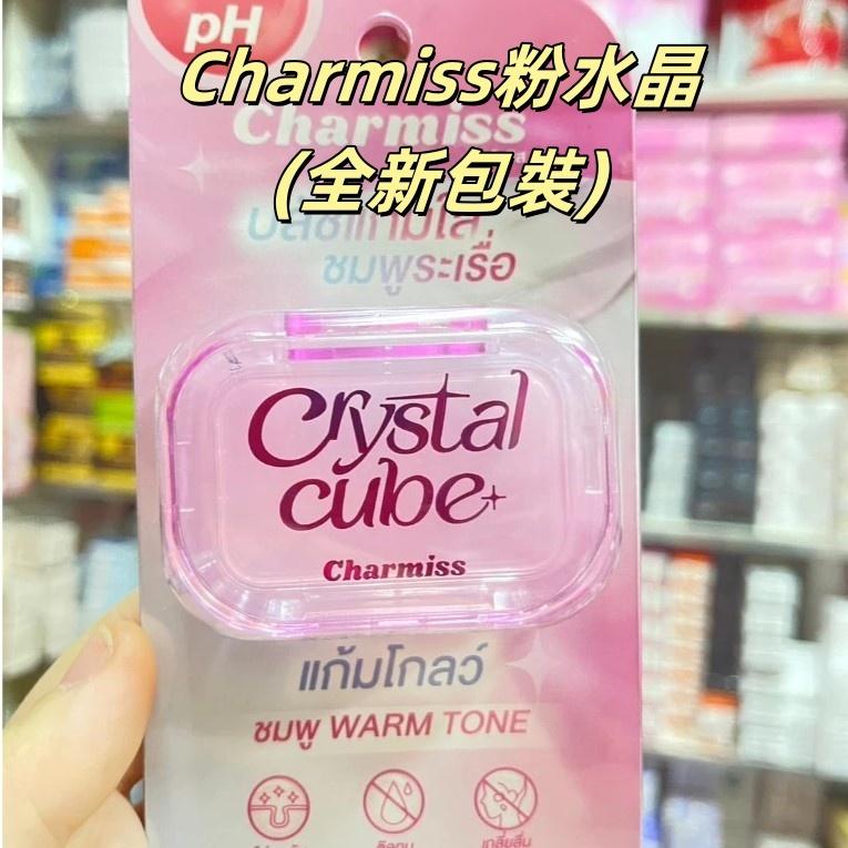 泰國 BEWILD Charmiss 水晶 腮紅 變色腮紅 透明水晶果凍質感-細節圖4