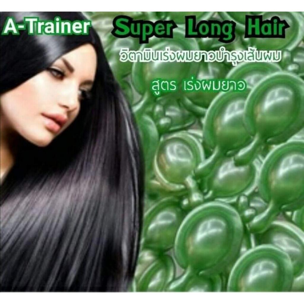 泰國 Super Long Hair 護髮 膠囊 免沖洗 美髮沙龍-細節圖3