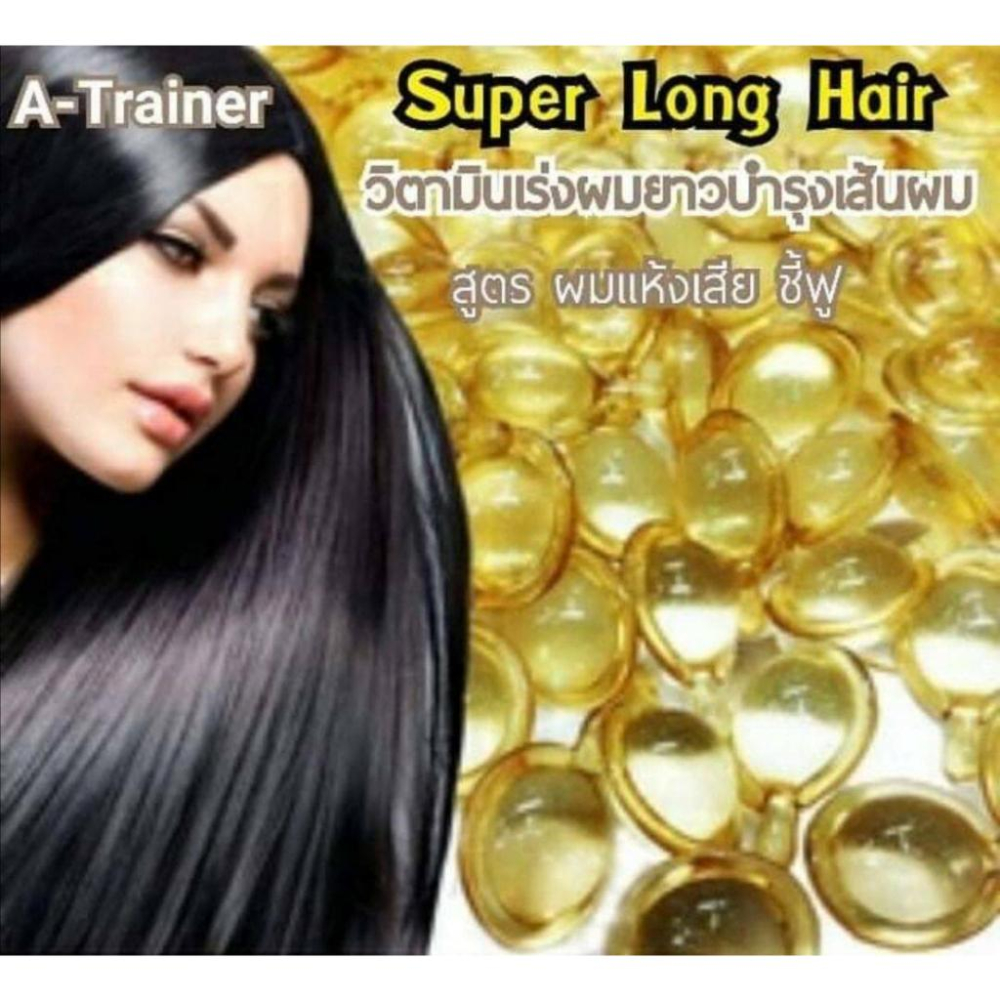 泰國 Super Long Hair 護髮 膠囊 免沖洗 美髮沙龍-細節圖4