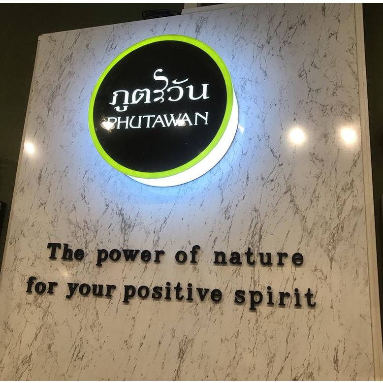 泰國 Phutawan 普妲旺 香膏 全新包裝 熱帶風情 薰衣草 暹羅經典-細節圖5