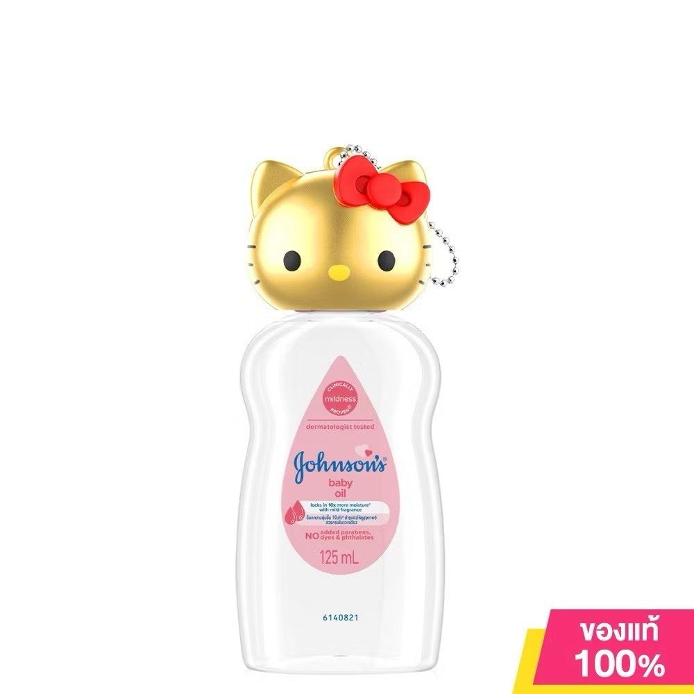泰國 嬌生 三麗鷗 Johnson＇s Sanrio 潤膚油 KITTY 大耳狗 酷企鵝 大眼蛙-細節圖3
