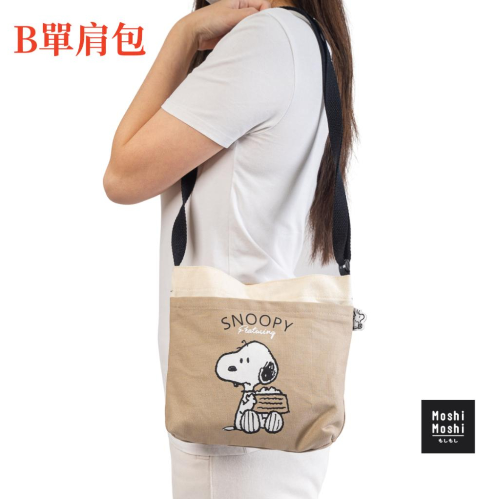 泰國 MOSHI MOSHI 史努比 Snoopy 托特包 肩背包 零錢包 手提包 購物包-細節圖3