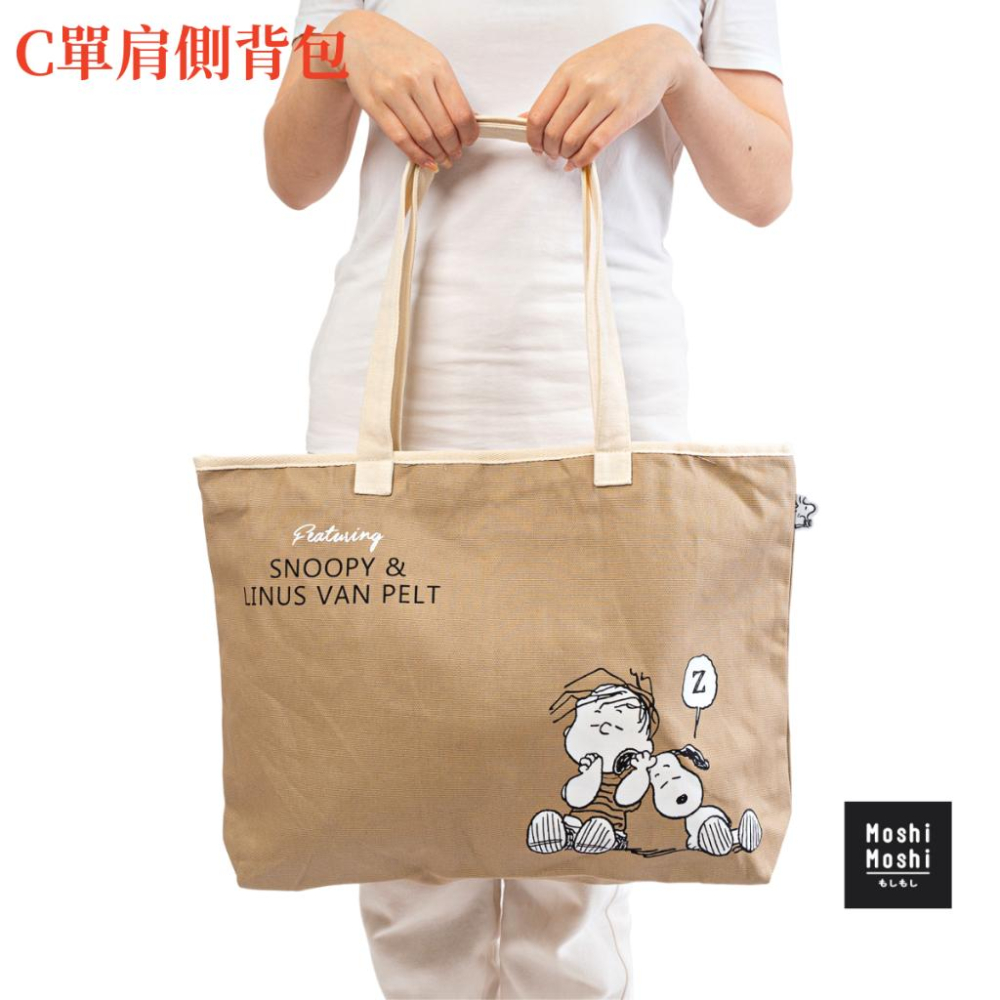 泰國 MOSHI MOSHI 史努比 Snoopy 托特包 肩背包 零錢包 手提包 購物包-細節圖4