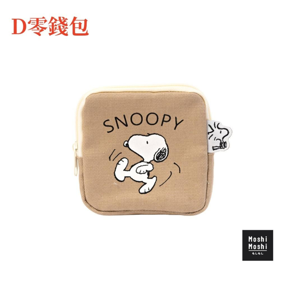 泰國 MOSHI MOSHI 史努比 Snoopy 托特包 肩背包 零錢包 手提包 購物包-細節圖5