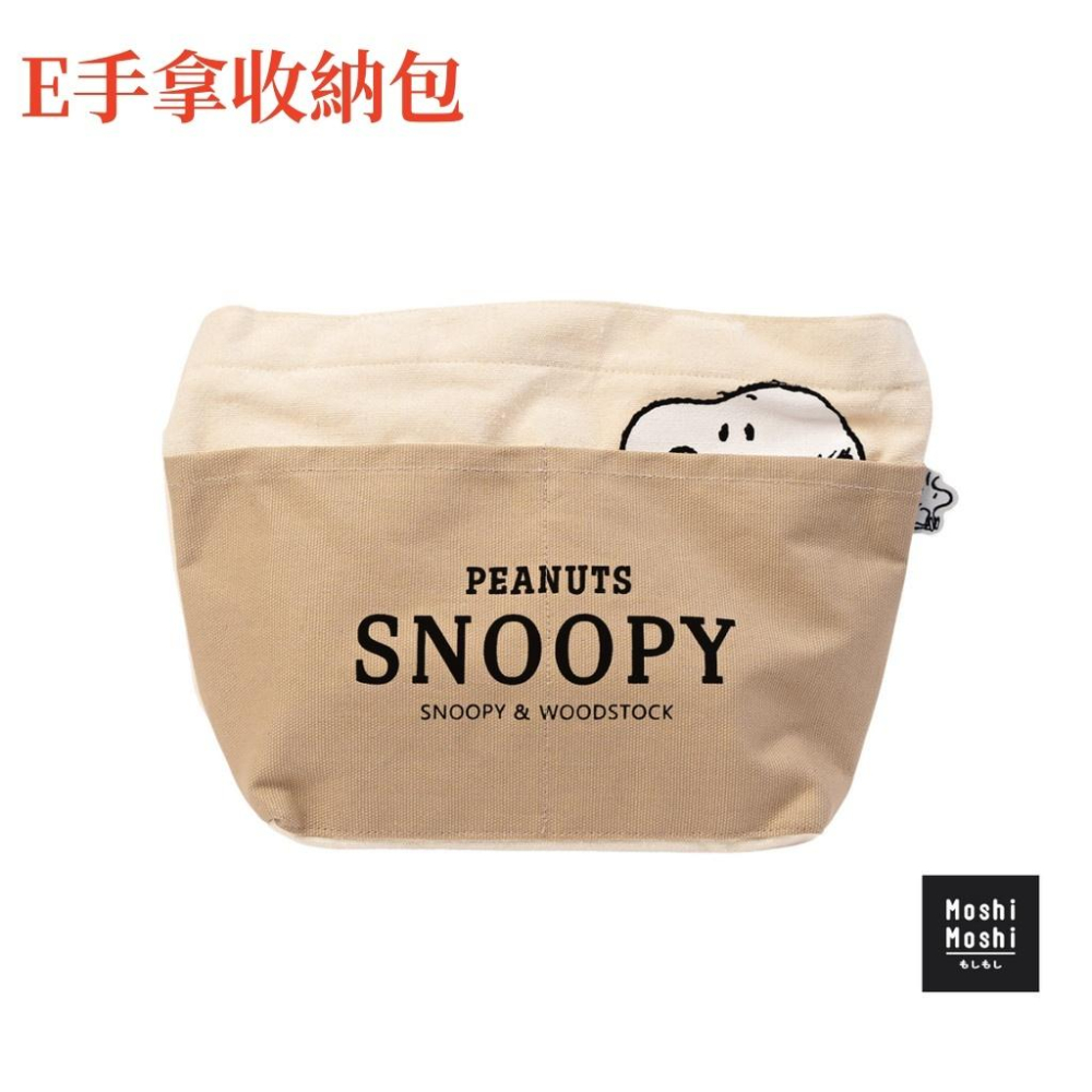 泰國 MOSHI MOSHI 史努比 Snoopy 托特包 肩背包 零錢包 手提包 購物包-細節圖6