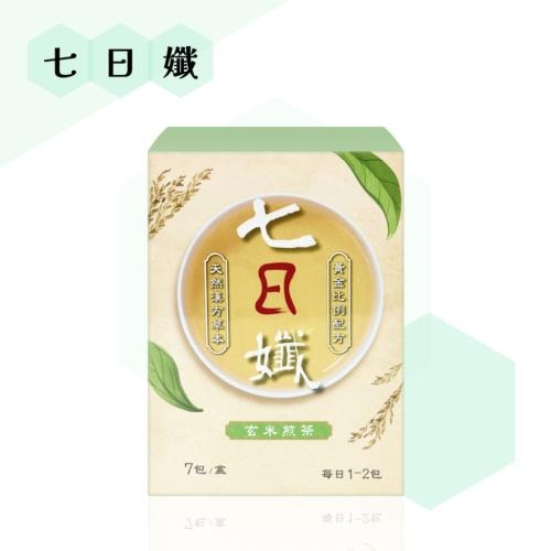 玄米煎茶