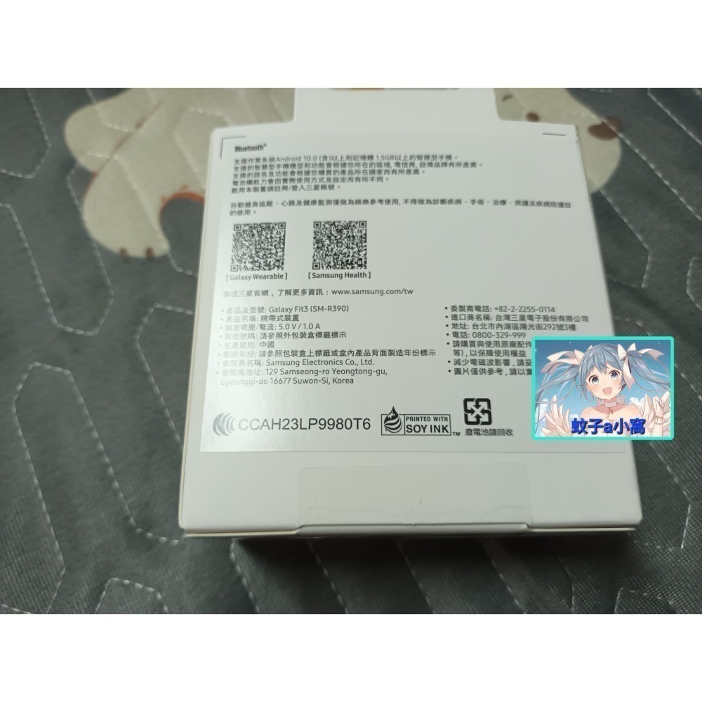 三星 galaxy fit3 智慧手錶 雲霧粉 全新未拆-細節圖2