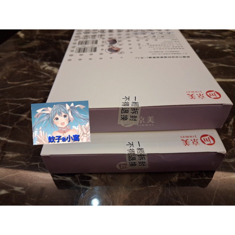 京美 逆時健康提臀褲(三角褲) 全新-細節圖2