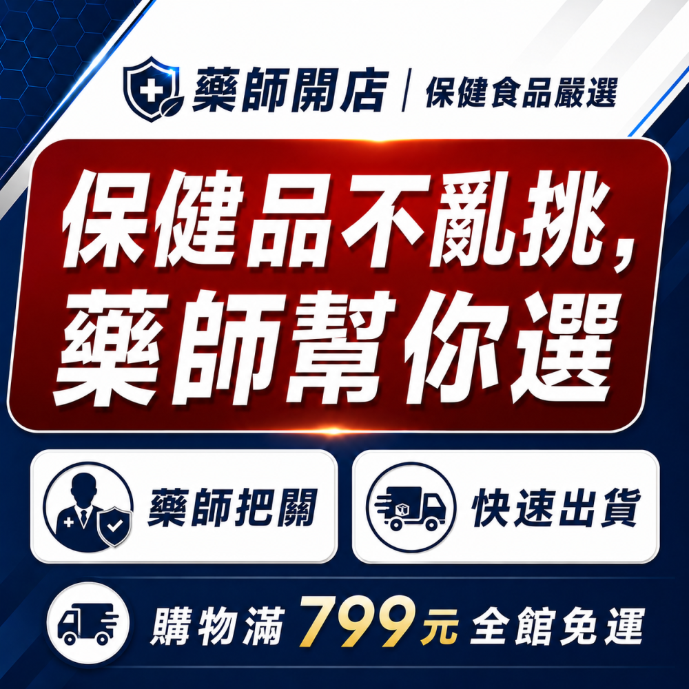 歐3加福 精粹濃縮魚油 EPA 30顆裝 EPA omega3 西班牙魚油 無腥味 好吞服 歐三加福-細節圖5