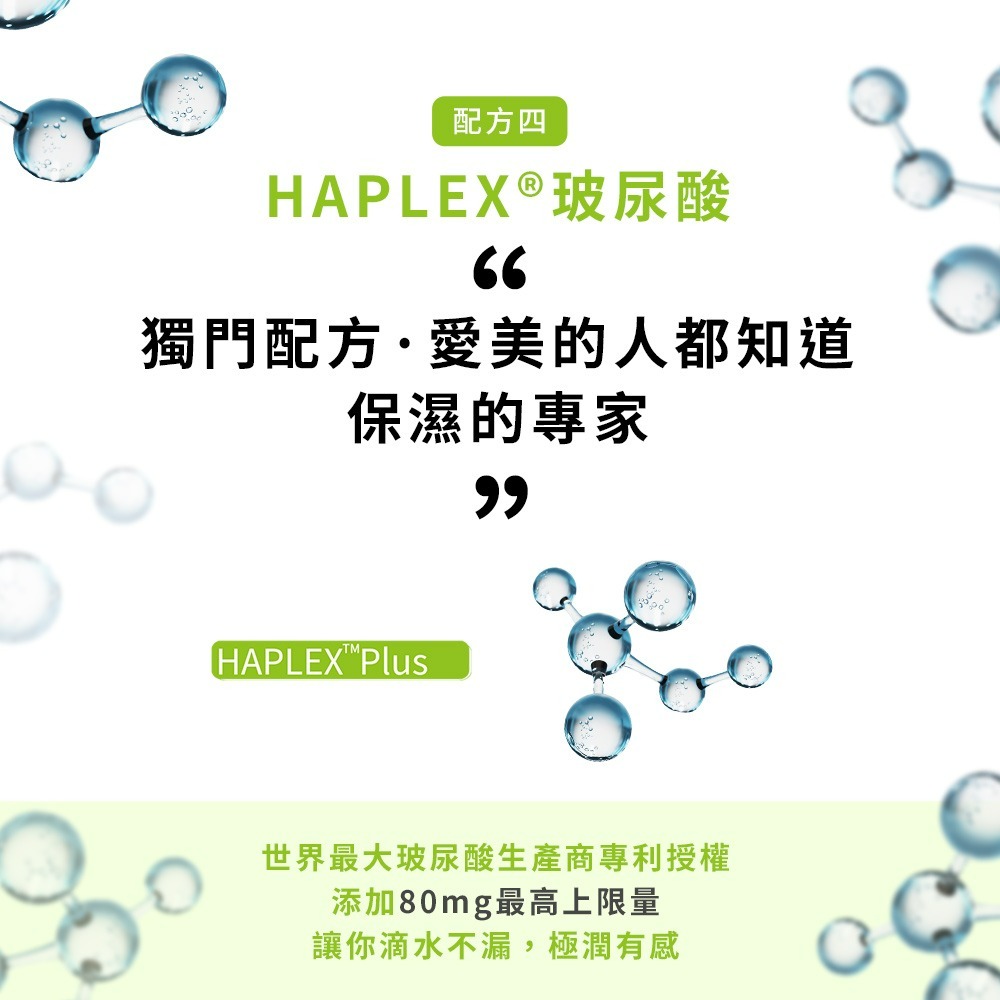 九五之丹 葉黃素+蝦紅素 每包30顆 游離型 葉黃素 蝦紅素 玻尿酸 花青素 金盞花 晶亮保養 3C族 電競族 追劇族-細節圖7
