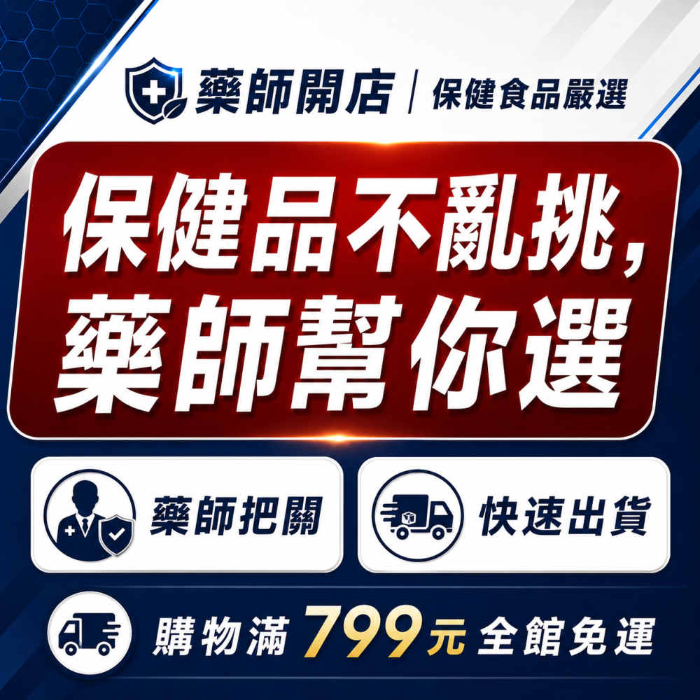 九五之丹 高濃度純淨魚油 60顆/盒 rTG型態 好吞服 無腥味 挪威魚油 85%Omega-3 DHA EPA-細節圖11