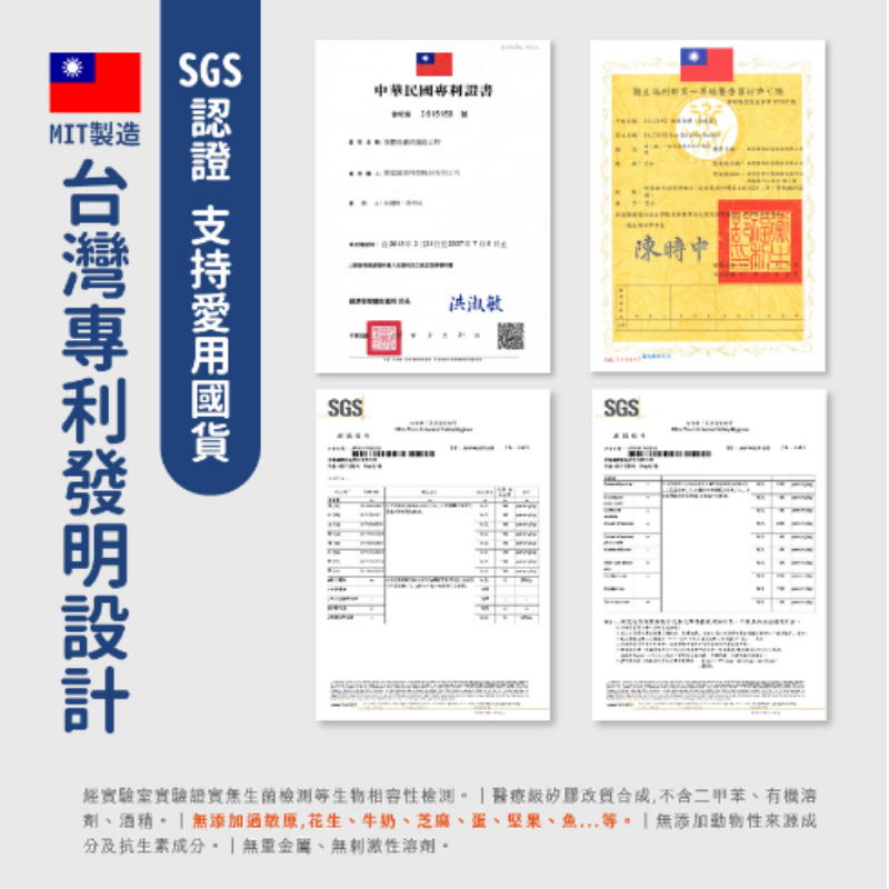 寶貝液體護膜  屁屁噴 泰陞屁屁噴 屁屁噴霧  嬰兒尿布疹 taicend-細節圖3