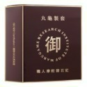 丸龜製套 保險套 每盒6入 超薄型/水感型/三合一型/環紋型 衛生套 安全套 避孕套 情趣用品 超薄保險套 0.01-規格圖3