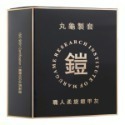 丸龜製套 保險套 每盒6入 超薄型/水感型/三合一型/環紋型 衛生套 安全套 避孕套 情趣用品 超薄保險套 0.01-規格圖7