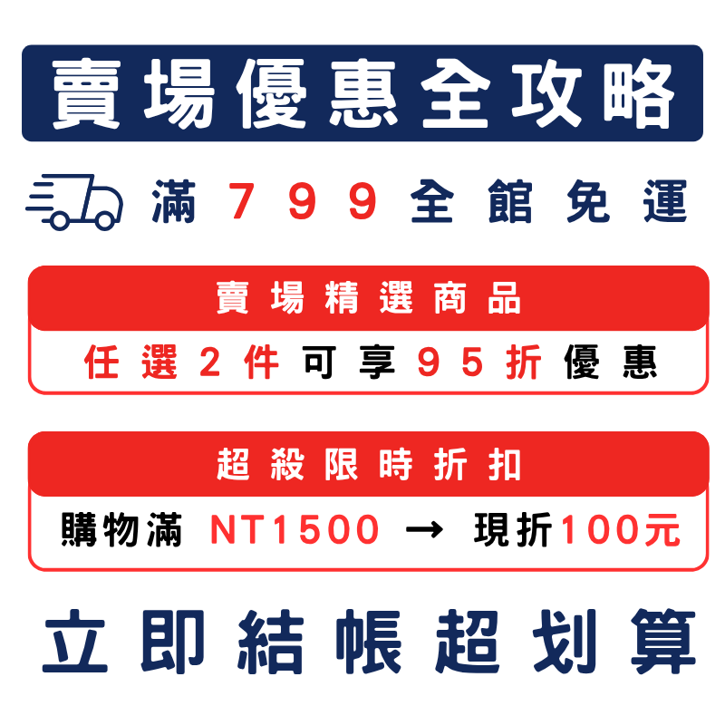 九五之丹 維他命C 每包30顆 西印度櫻桃 維生素C 養顏美容 抗氧化-細節圖4