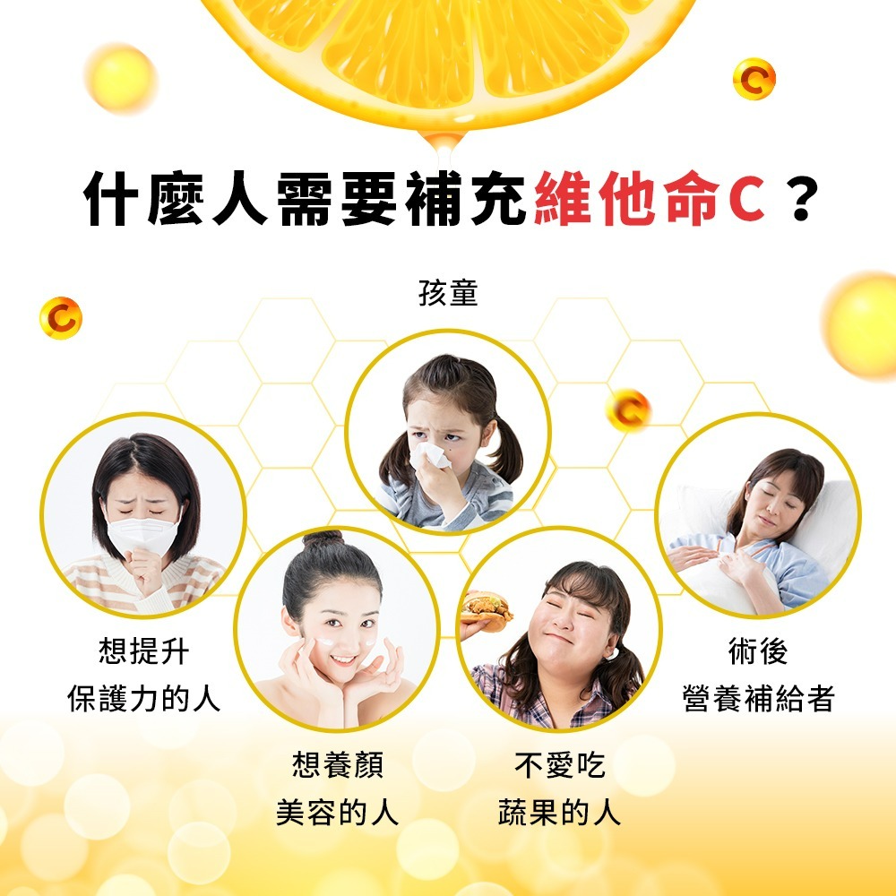 九五之丹 維他命C 30粒 西印度櫻桃萃取 天然來源 素食可食 維生素C 養顏美容 日常營養補給 紅潤好氣色-細節圖7