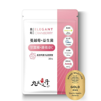 九五之丹 蔓越莓+益生菌 每包30顆 蔓越莓 前花青素 甘露糖 維他命C 私密調理 女性保健